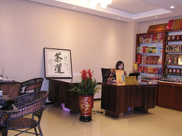 Chengtai Business Hotel
